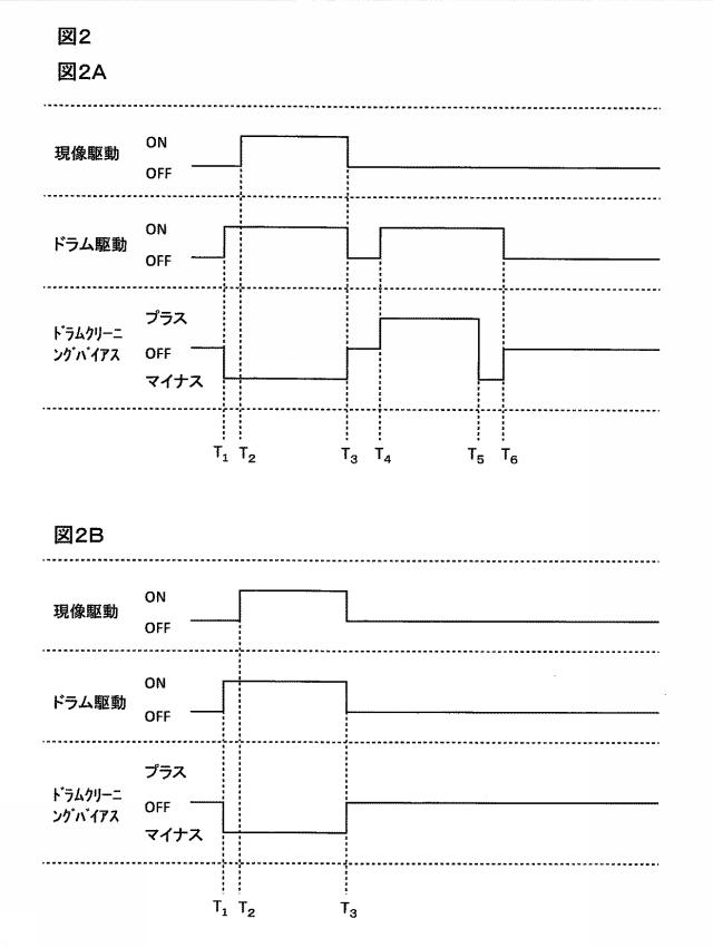 6163885-画像形成装置 図000003