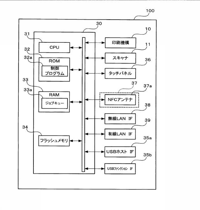 6163947-画像記録装置 図000003