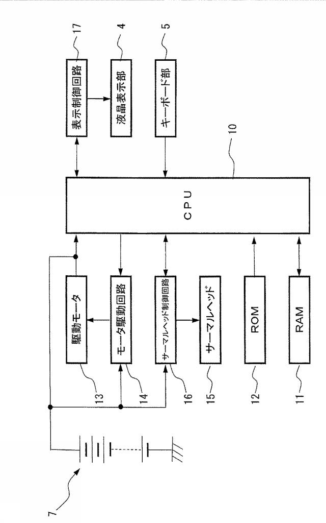 6168473-電子機器 図000003