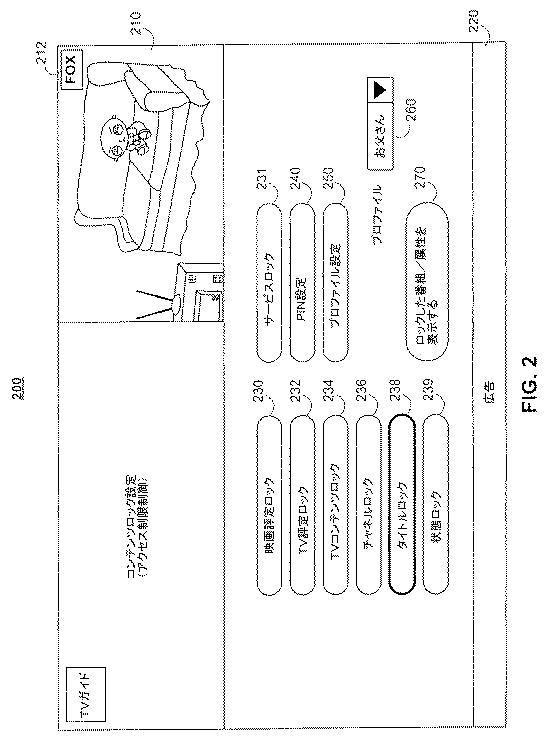 6170479-一致しないユーザ動作を検出し、フィードバックを提供するためのシステムおよび方法 図000003