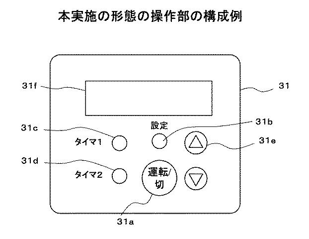 6171400-設備機器 図000003