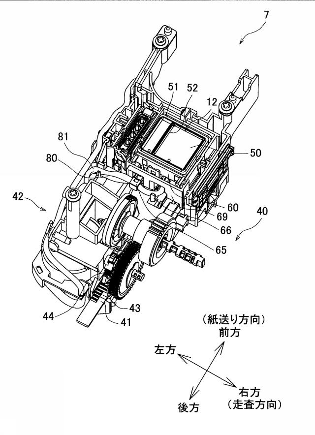 6172590-液体噴射装置 図000003