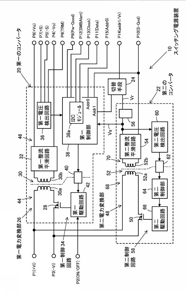 6174525-スイッチング電源装置 図000003