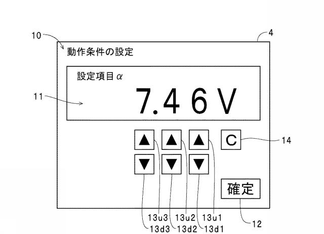 6180274-測定装置 図000003