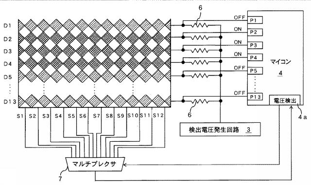 6199825-静電容量式タッチパネルとその入力操作位置検出方法 図000003