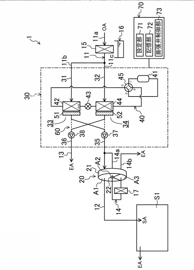 6204758-調湿装置 図000003