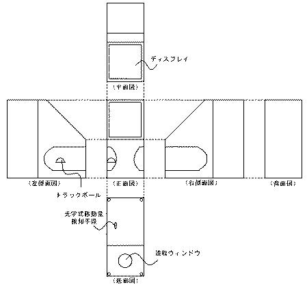 6210394-色彩測定装置 図000003