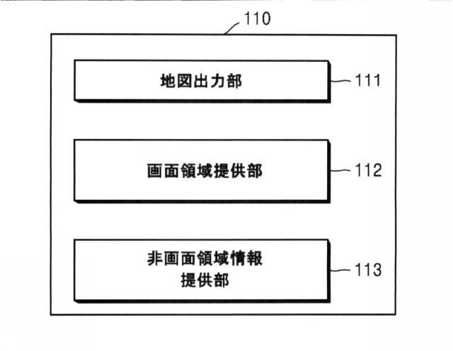 6219343-地図サービス提供方法、表示制御方法、及び該方法をコンピュータで実行させるためのコンピュータプログラム 図000003