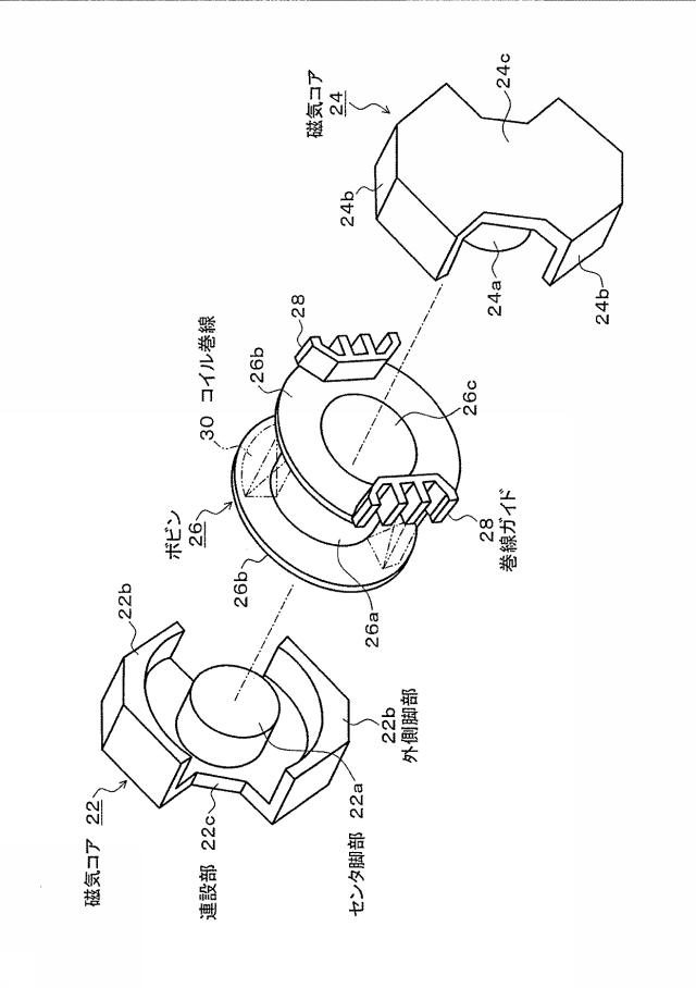 6227245-チョークコイル装置 図000003