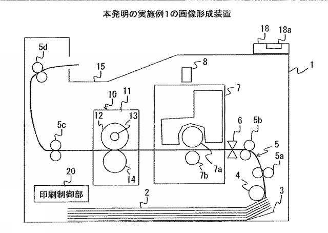 6228067-画像形成装置 図000003