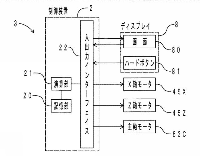 6243430-エアカット調整装置 図000003