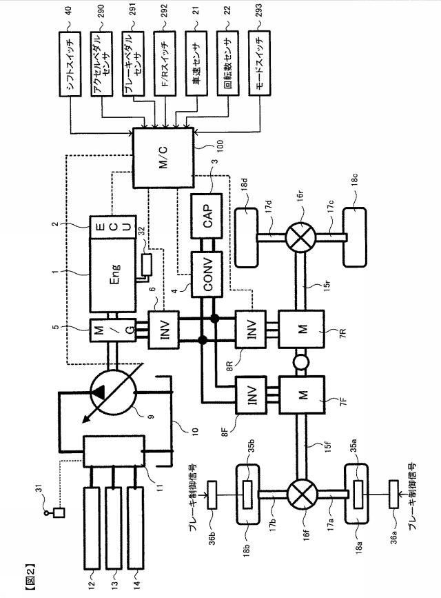 6243808-ハイブリッド式作業車両 図000003