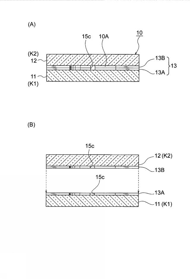 6251048-エタロンフィルタ及びその製造方法 図000003