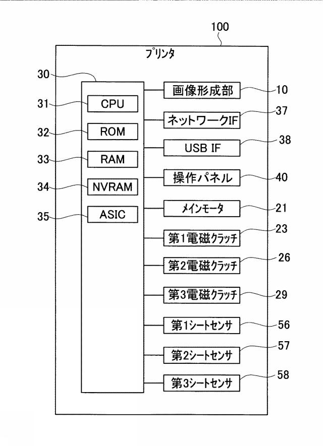 6252107-画像形成装置 図000003