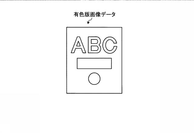 6252120-情報処理装置およびプログラム 図000003
