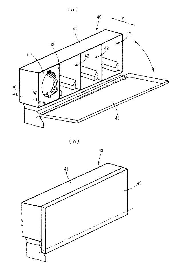 6252155-トナー収納容器、トナー補給装置及び画像形成装置 図000003