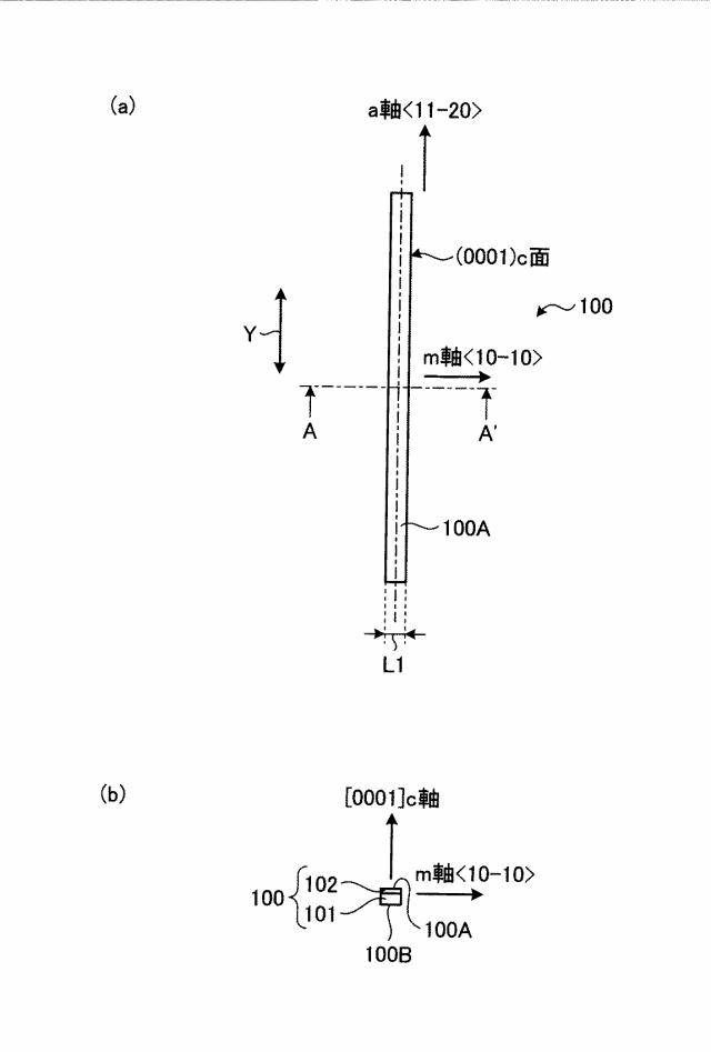 6252169-１３族窒化物結晶の製造方法 図000003