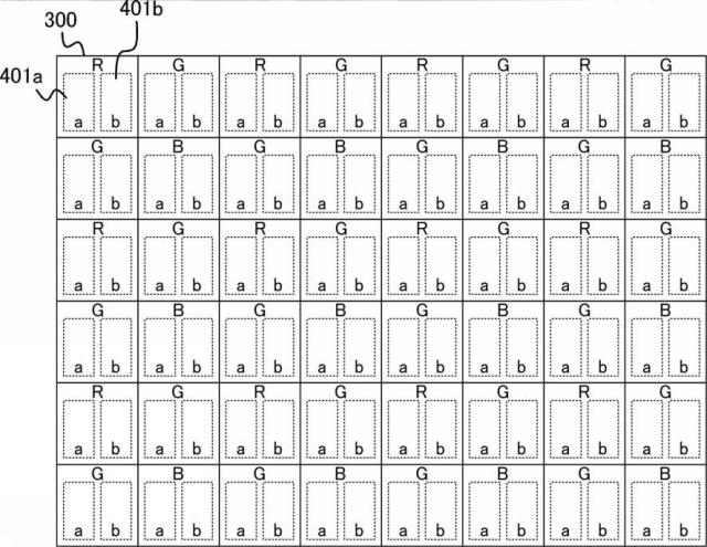 6253272-撮像装置、撮像システム、信号処理方法、プログラム、および、記憶媒体 図000003