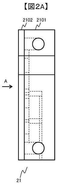 6253547-送液デバイスおよび送液デバイスを用いた化学分析装置 図000003