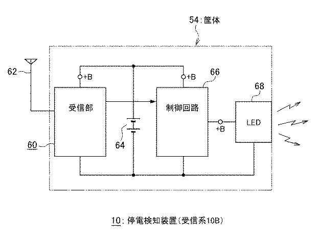 6265616-停電検知装置 図000003