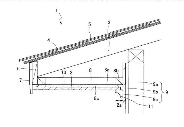 6284347-軒天井部材及び軒裏天井構造 図000003