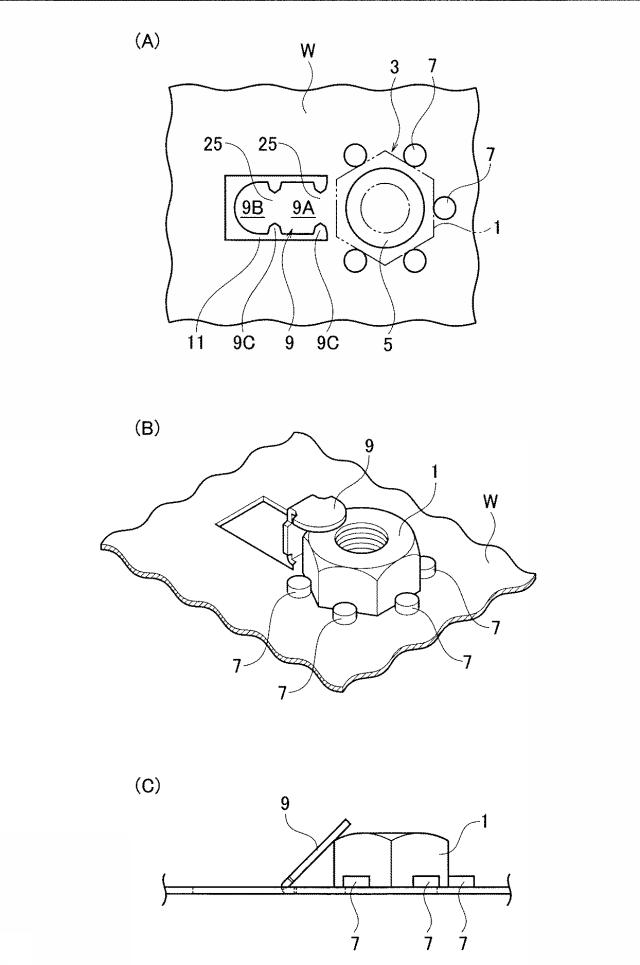 6286246-ナットの固定方法 図000003