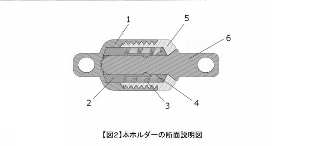 6286594-ホルダー 図000003