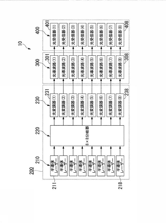 6304030-光送信器および光通信装置 図000003