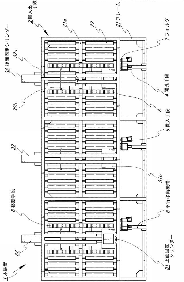 6306253-木軸材構成の耐力面材の形成方法、及びこの形成方法を実行するために構成した耐力面材の製造装置 図000003