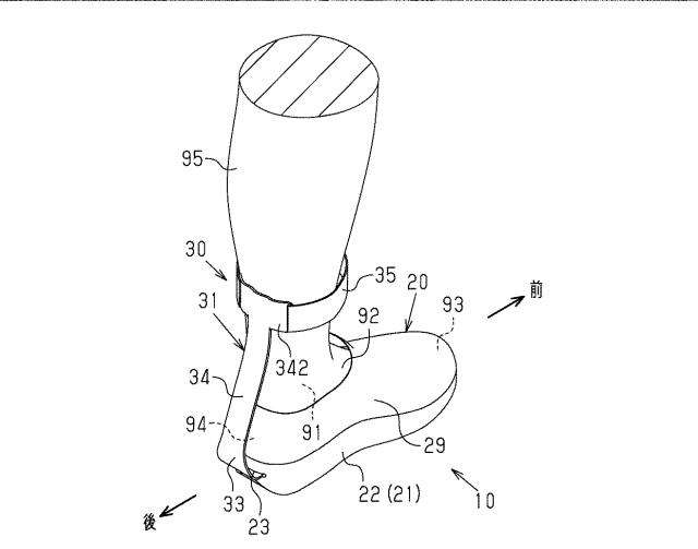 6307728-下肢装具用部品、下肢装具用靴、及び下肢装具 図000003