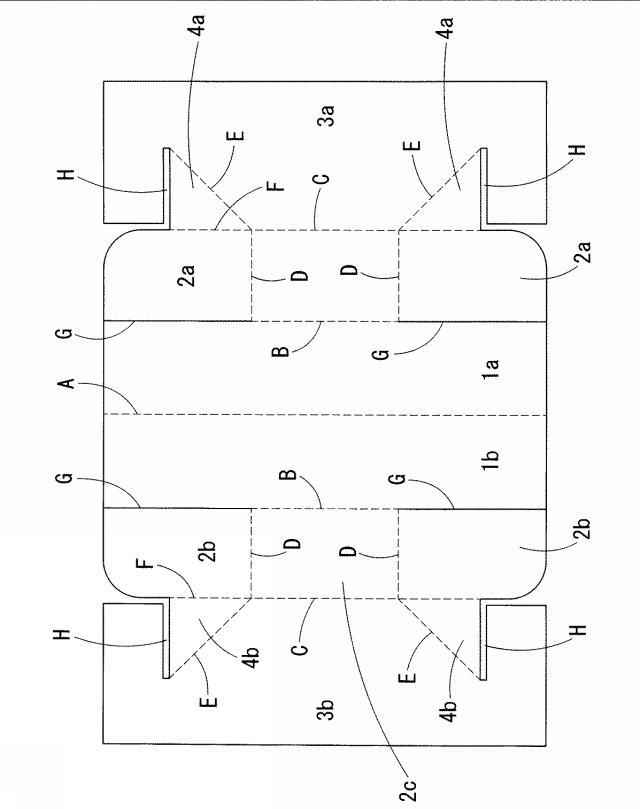 6316085-容器の中仕切 図000003