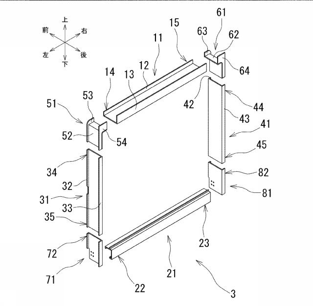 6319891-ウイングボデーおよび後部門構の製造方法 図000003
