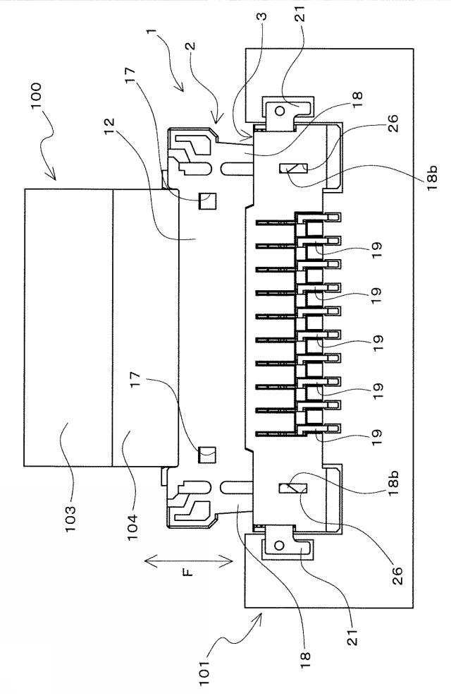 6321528-電気的接続装置 図000003