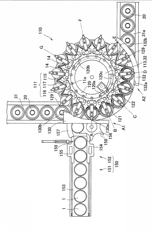 6334722-成形品供給装置 図000003