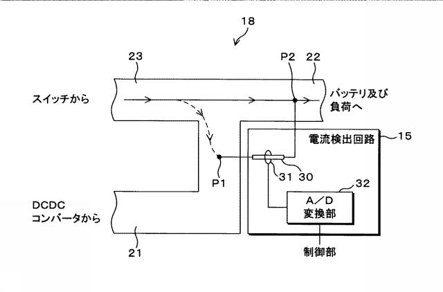 6337789-電流検出回路、電流検出装置及び切替え装置 図000003