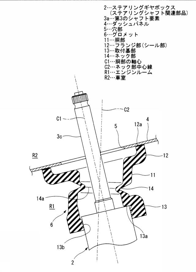 6376784-車両用ステアリング装置のシール構造 図000003