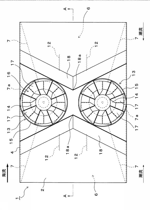 6377832-海流・潮流発電装置 図000003