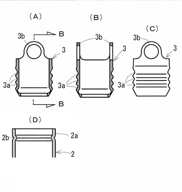 6378641-エンジンの水冷装置 図000003