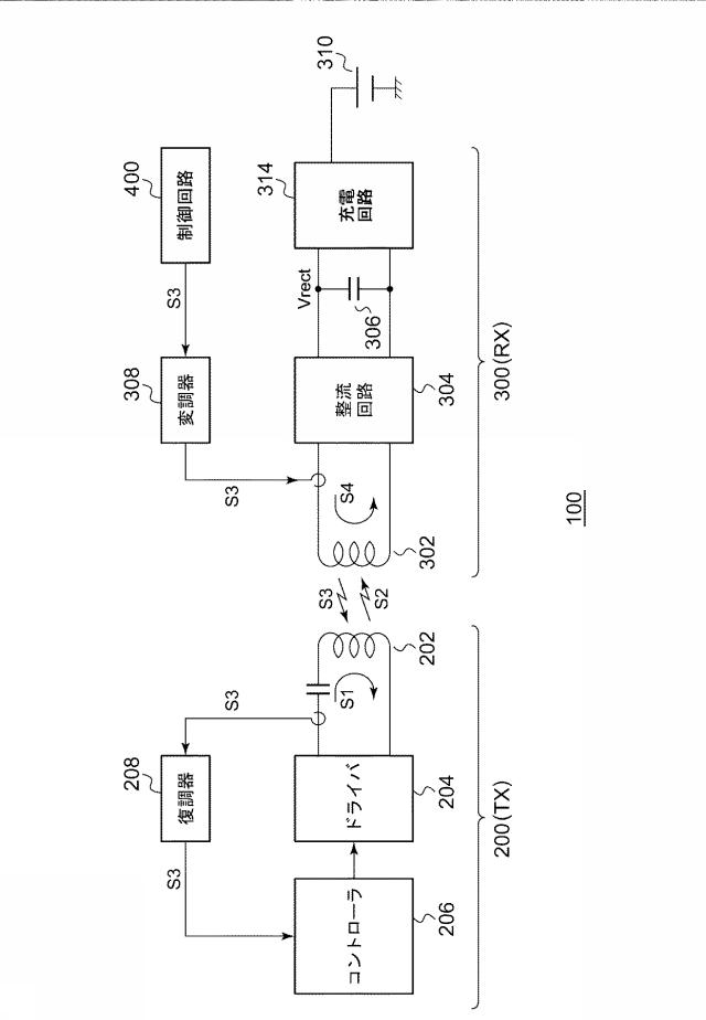 6392550-ワイヤレス受電装置およびその制御回路、それを用いた電子機器、異常検出方法 図000003