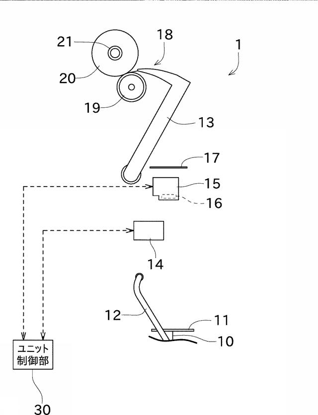 6410207-糸監視装置及び糸巻取機 図000003