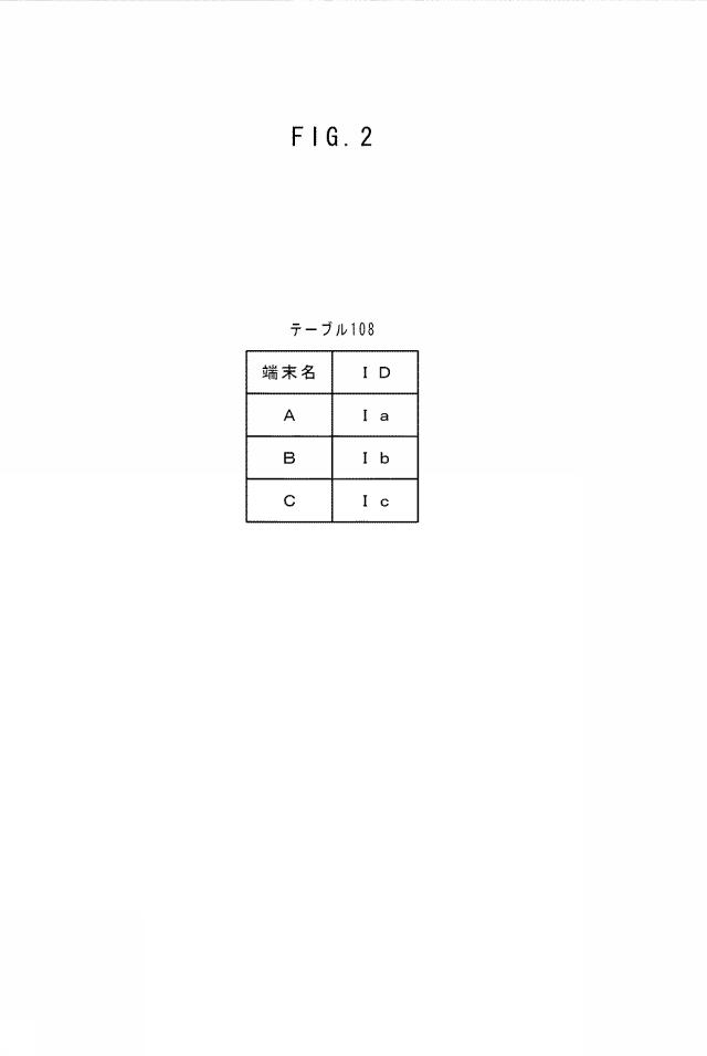 6427336-デジタル通信システム 図000003