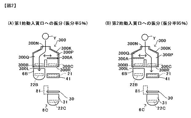 6431705-遊技機 図000003