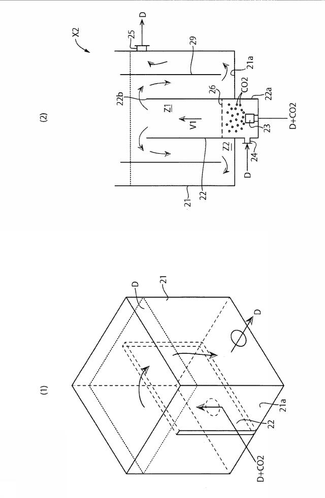 6442014-被処理液の処理装置及び処理方法 図000003