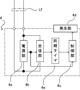 6442567-警報装置 図000003