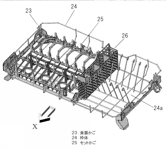 6442704-食器洗い機 図000003