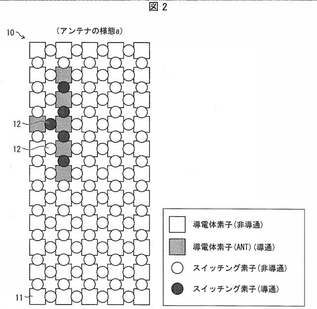 6444744-情報処理装置 図000003