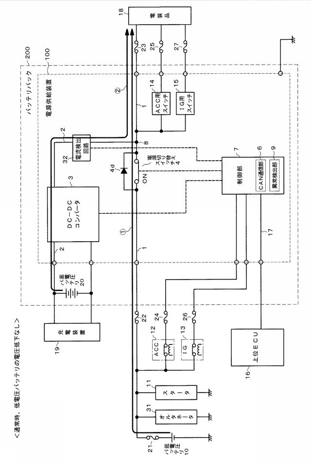 6446325-電源供給装置 図000003