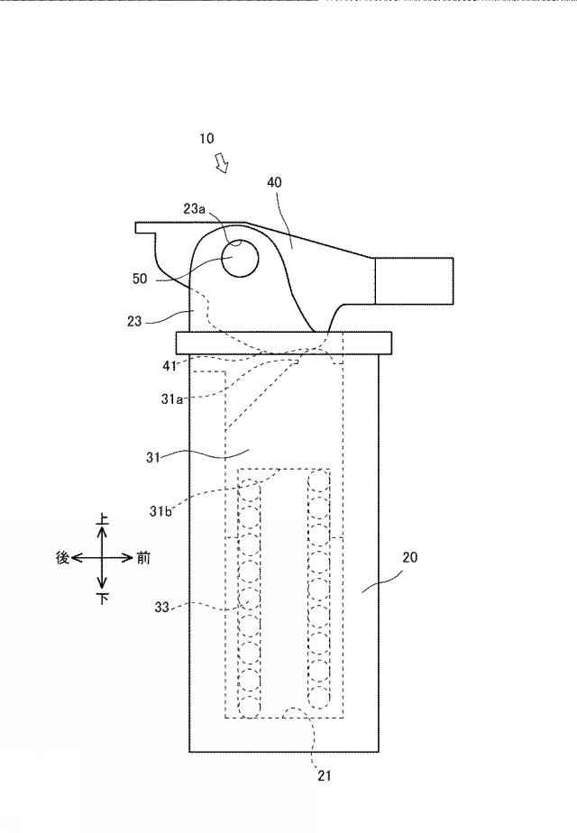 6446718-便蓋ヒンジ及び便器設備 図000003