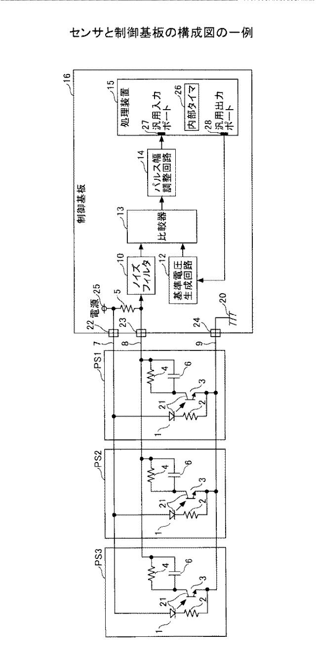 6459217-用紙搬送監視装置、画像形成装置 図000003