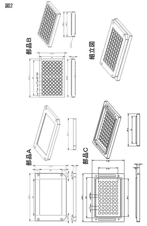 6468714-培養容器及びそれを利用した複数の積層細胞シートの作製方法 図000003